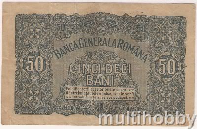 Bancnota de 0.5