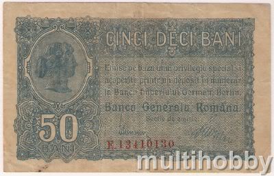 Bancnota de 0.5