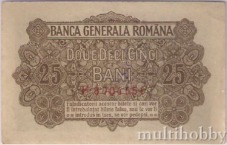 Bancnota de 0.25