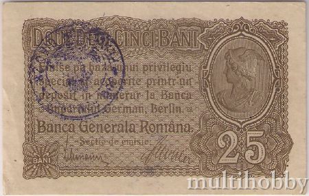 Bancnota de 0.25