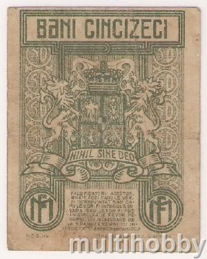 Bancnota de 0.5