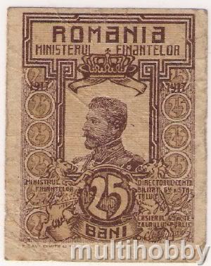 Bancnota de 0.25