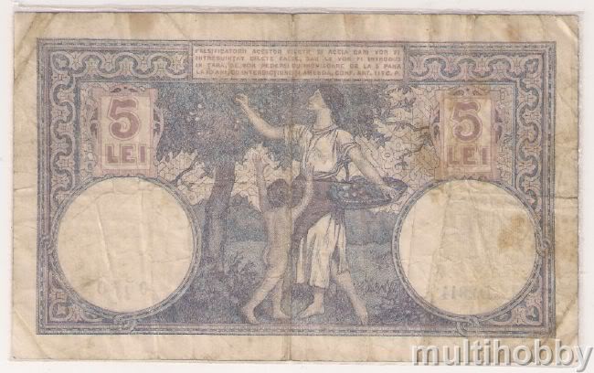 Bancnota de 5