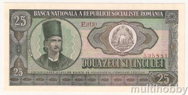 Bancnota de 25