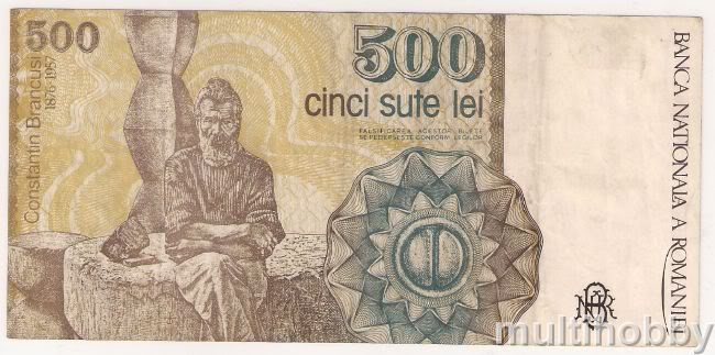 Bancnota de 500