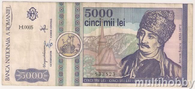 Bancnota de 5000