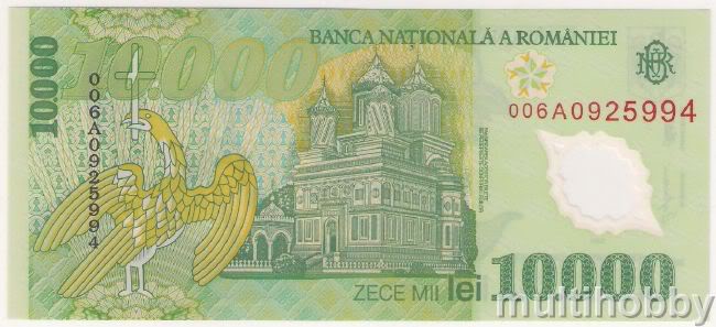 Bancnota de 10000