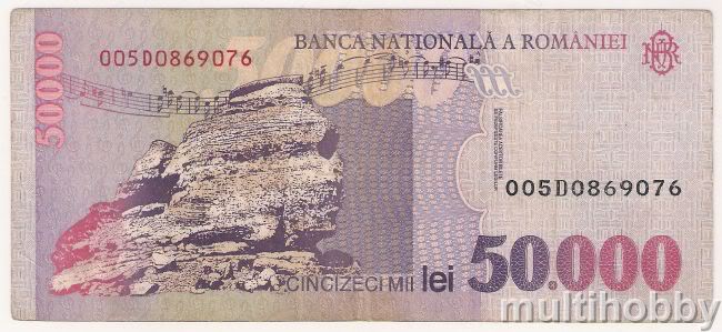 Bancnota de 50000