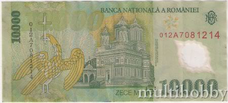 Bancnota de 10000