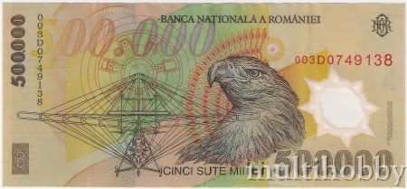 Bancnota de 500000