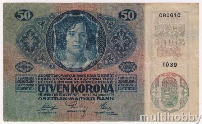 Bancnota de 50