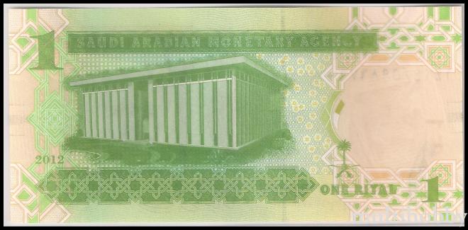 Bancnote - /img/bancnote_straine/Arabia_Saudita-P-31c-b.jpg