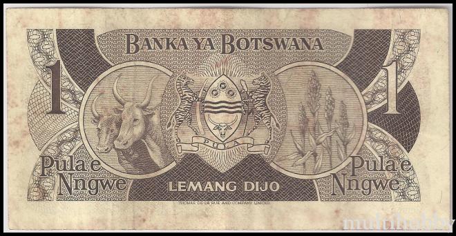 Bancnote - /img/bancnote_straine/Botswana-1b.jpg