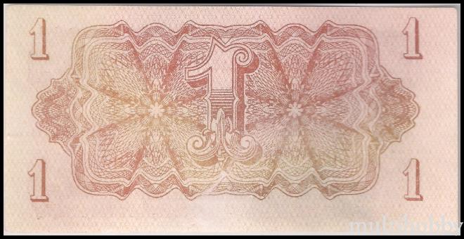 Bancnote - /img/bancnote_straine/Cehoslovacia-P-45s-b.jpg