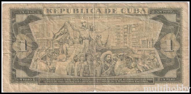 Bancnote - /img/bancnote_straine/Cuba-P-94a-b.jpg
