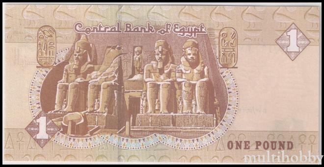Bancnote - /img/bancnote_straine/Egipt-P-50g-b.jpg