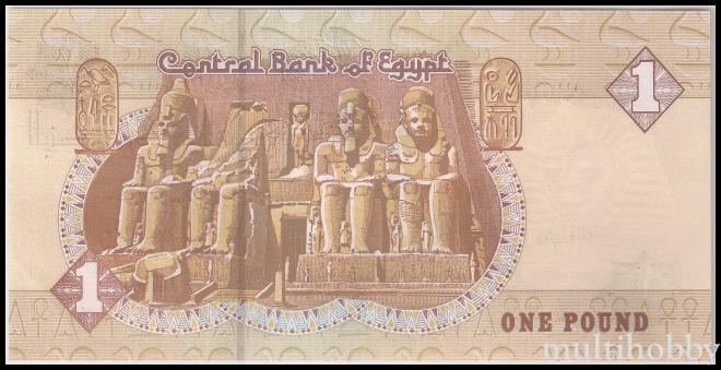 Bancnote - /img/bancnote_straine/Egipt-P-50j.3-b.jpg
