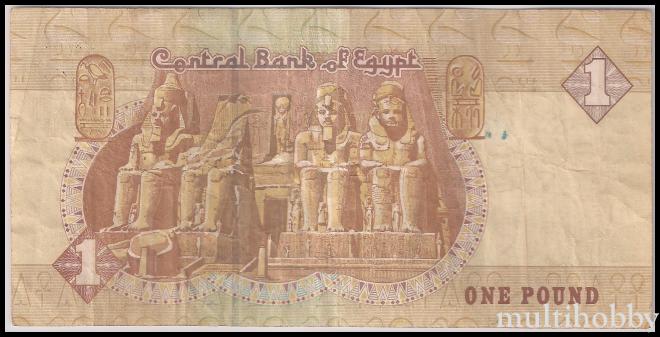 Bancnote - /img/bancnote_straine/Egipt-P-50l1-b.jpg