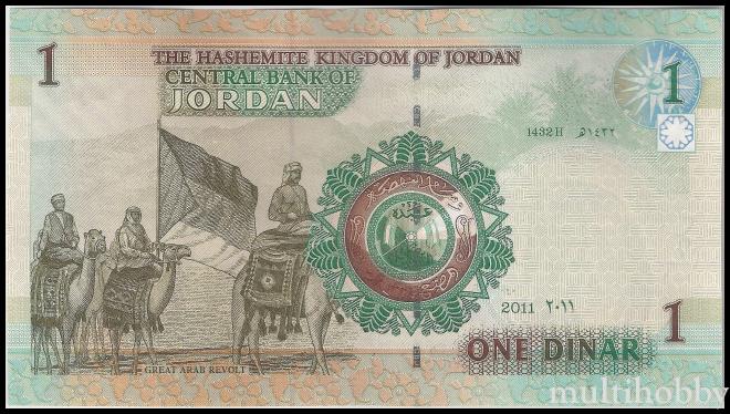 Bancnote - /img/bancnote_straine/Iordania-P-34f-b.jpg