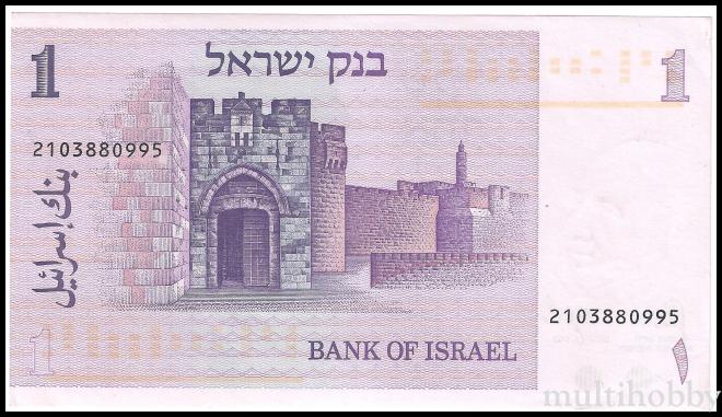 Bancnote - /img/bancnote_straine/Israel-WorP-43a-b.jpg