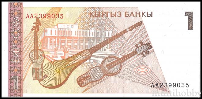 Bancnote - /img/bancnote_straine/Krgzstan-P-7-b.jpg