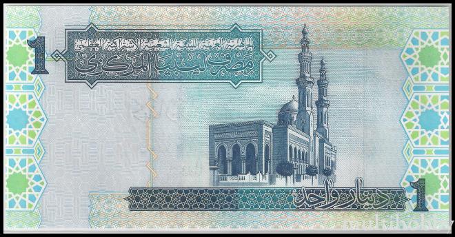 Bancnote - /img/bancnote_straine/Libia-P-68b-b.jpg