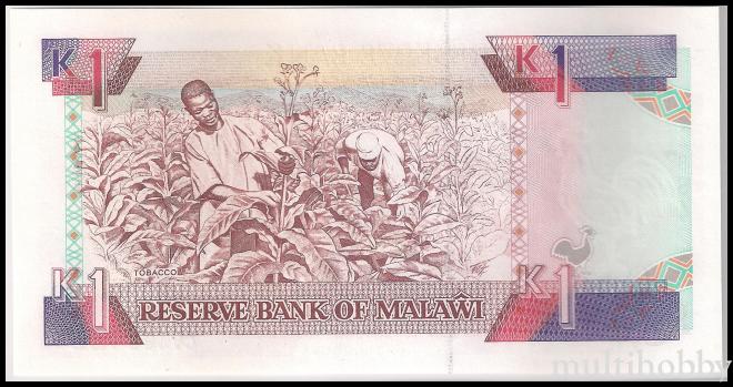 Bancnote - /img/bancnote_straine/Malawi-P-23b-b.jpg