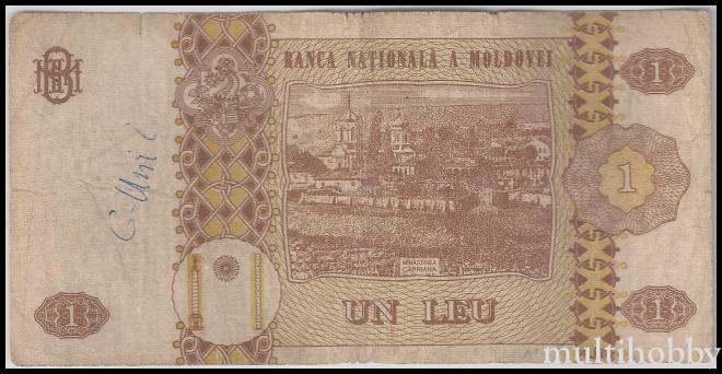 Bancnote - /img/bancnote_straine/Moldova-P-8f-b.jpg