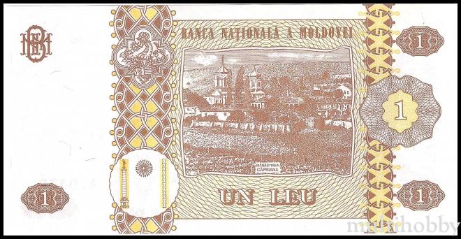 Bancnote - /img/bancnote_straine/Moldova-P-8h.1-b.jpg