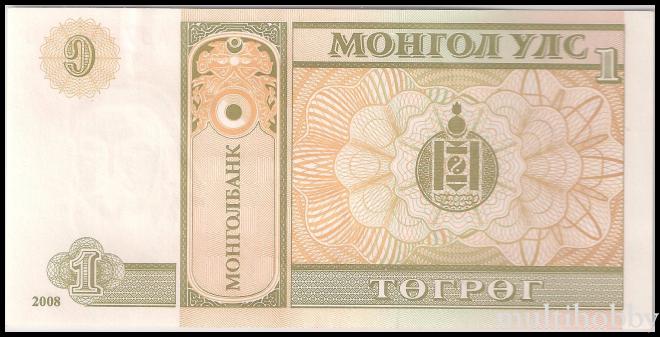 Bancnote - /img/bancnote_straine/Mongolia-P-61-Aa-b.jpg