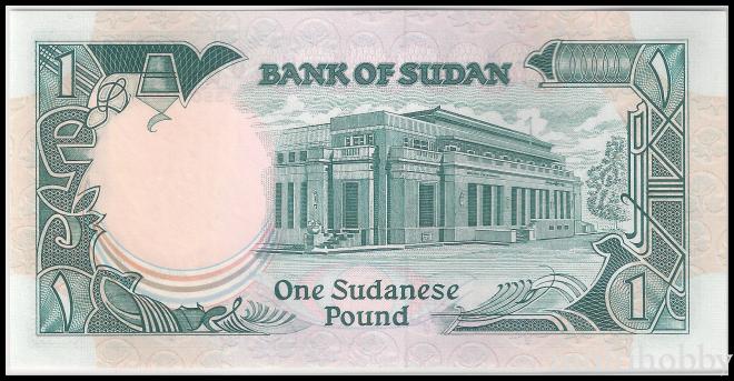 Bancnote - /img/bancnote_straine/Sudan-P-39-b.jpg