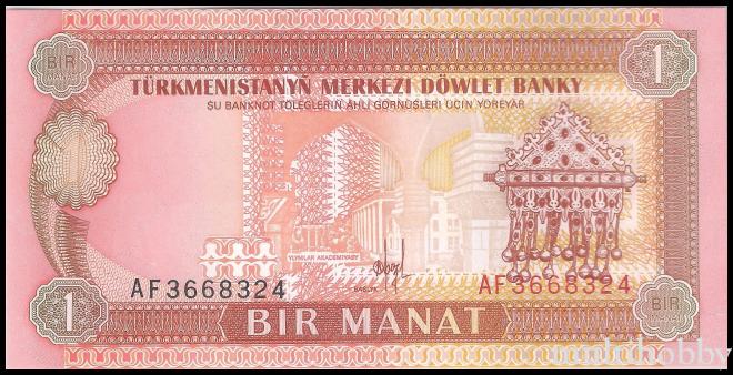Bancnote - /img/bancnote_straine/Turkmenistan-P-1-b.jpg