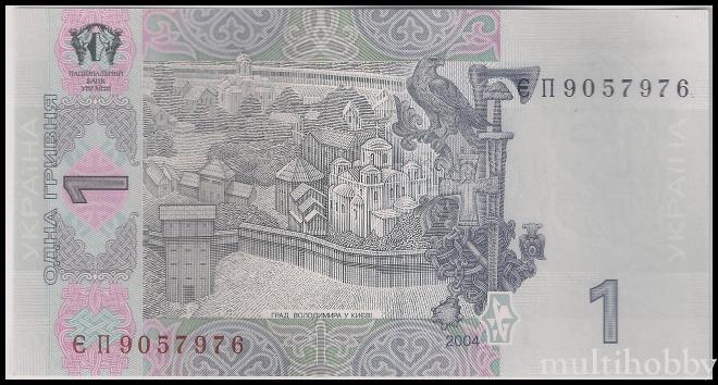 Bancnote - /img/bancnote_straine/Ucraina-P-116a-b.jpg