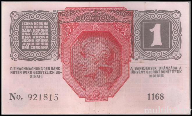 Bancnote - /img/bancnote_straine/Ungaria-P-10-b.jpg