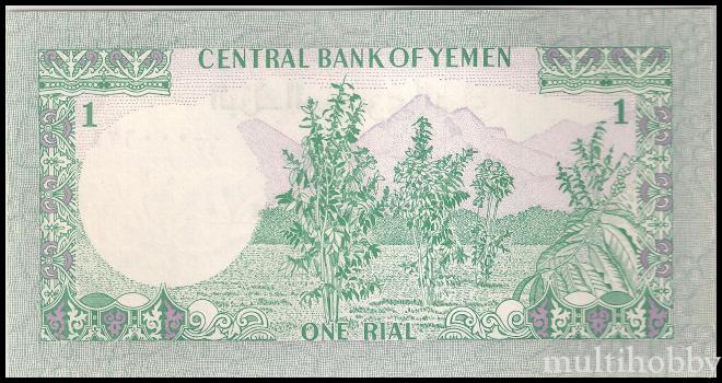 Bancnote - /img/bancnote_straine/Yemen-P-16_B-b.jpg