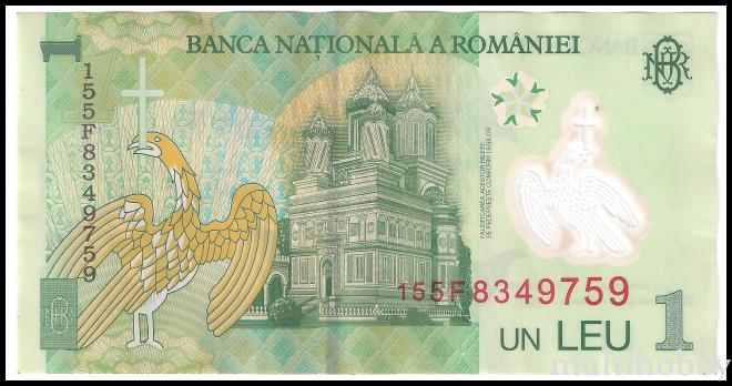 Bancnote - /img/bancnote_straine/rom2-b.jpg
