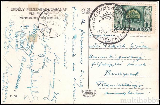 Carte postala Tirgu Mures - 10.09.1940 Comemorarea eliberarii Ardealului/img/carti_postale/Tg-Mures0462_b.jpg