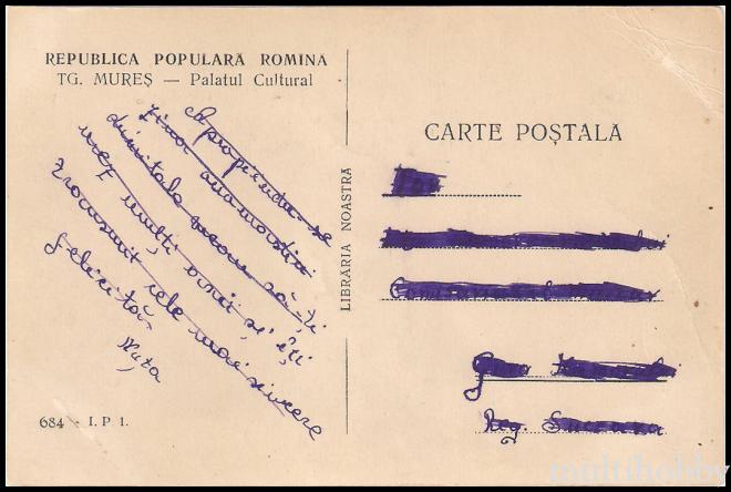 Carte postala Tirgu Mures - Palatul Cultural/img/carti_postale/Tg-Mures0580_b.jpg