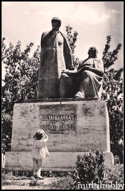 Monumentul lui Farkas si Janos Bolyai