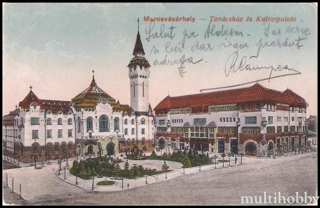 Carte postala Tirgu Mures - Primaria si Palatul Cultural