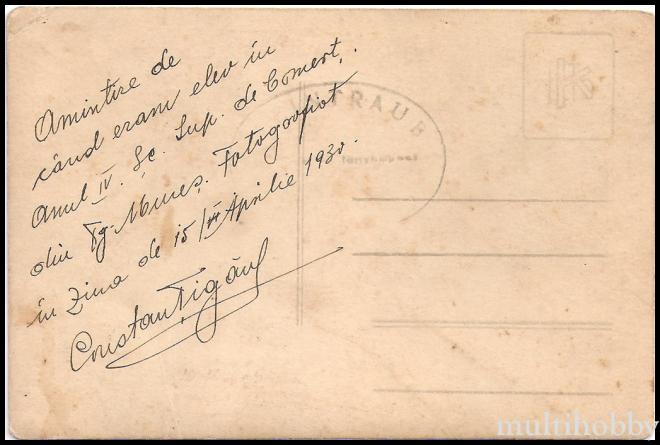 Carte postala Tirgu Mures - Absolventii scolii comerciale superioare 1929-1930/img/carti_postale/Tg-Mures1392_b.jpg