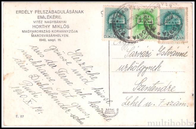 Carte postala Tirgu Mures - 10.09.1940 Comemorarea Eliberarii Ardealului/img/carti_postale/Tg-Mures_1705_b.jpg
