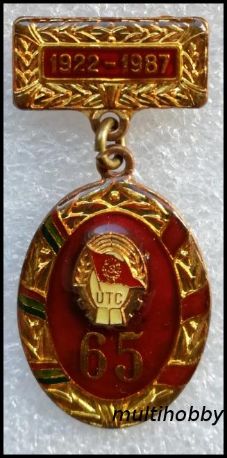 Insigna - *Medalie <br /> UTC 1922-1987 - 65 ani