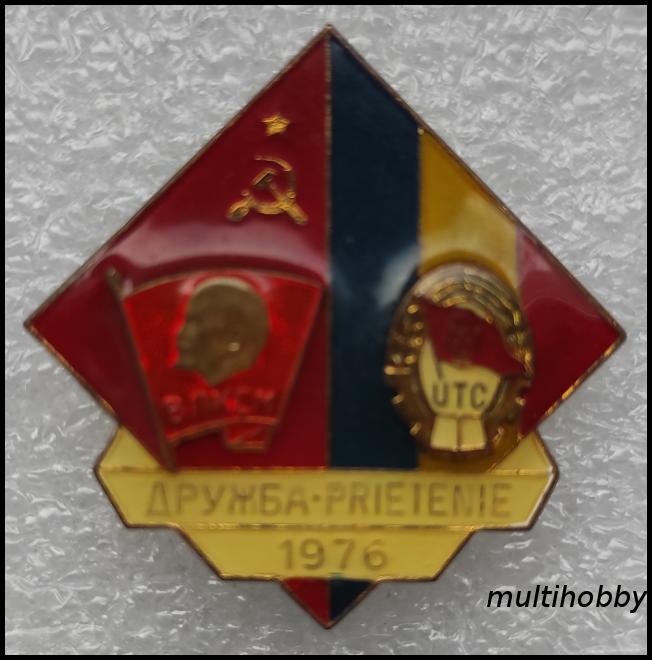 Insigna - Prietenie URSS-ROMANIA