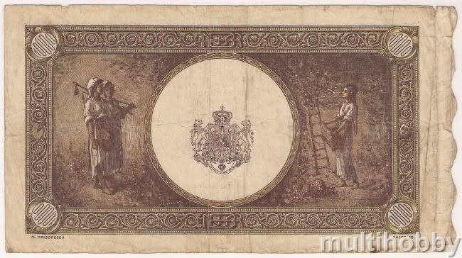 Bancnota de 10000