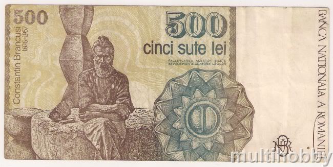 Bancnota de 500