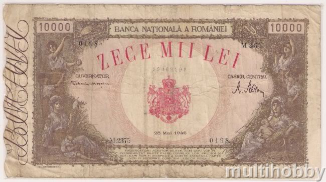 Bancnota de 10000