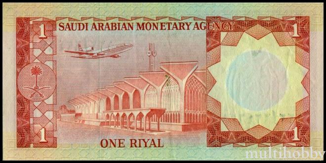 Bancnote - /img/bancnote_straine/1-Riyal-back.jpg