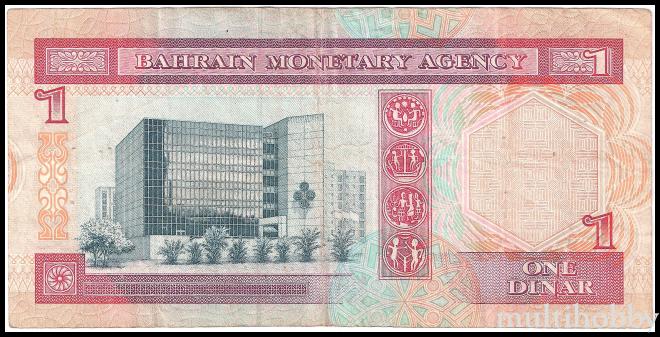 Bancnote - /img/bancnote_straine/Bahrain-WorP-19b-b.jpg