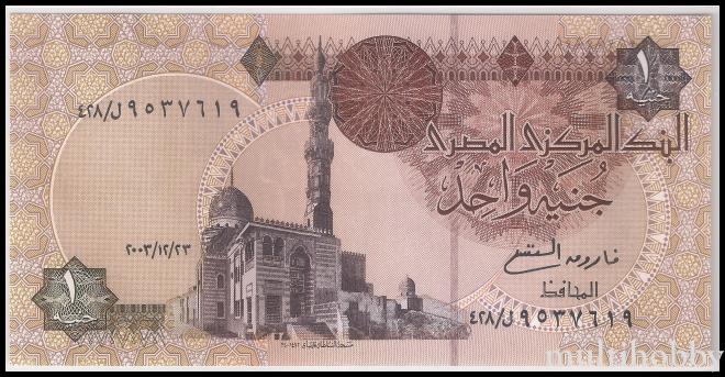 Bancnota - 